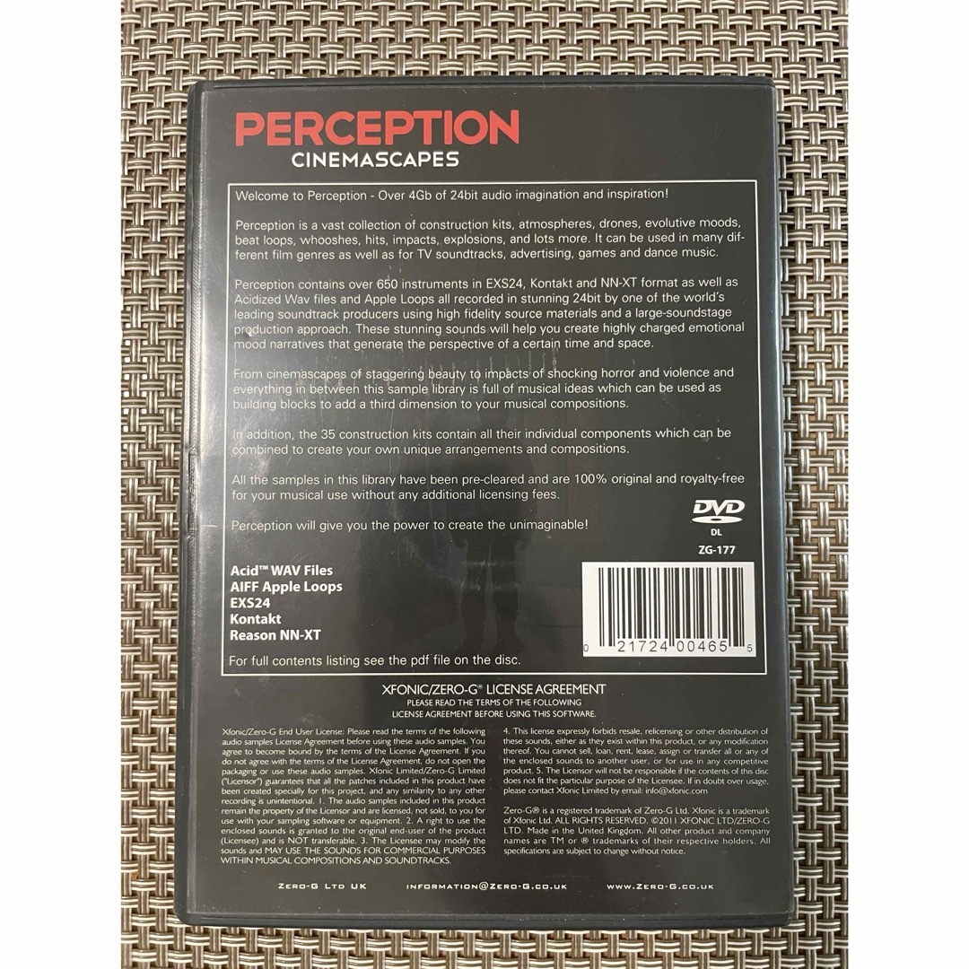 サンプルパック PERCEPTION CINEMASCAPES エンタメ/ホビーのCD(その他)の商品写真