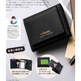 ジャーナルスタンダードレリューム(JOURNAL STANDARD relume)のInRed 12月号　付録　ジャーナルスタンダード　財布(財布)