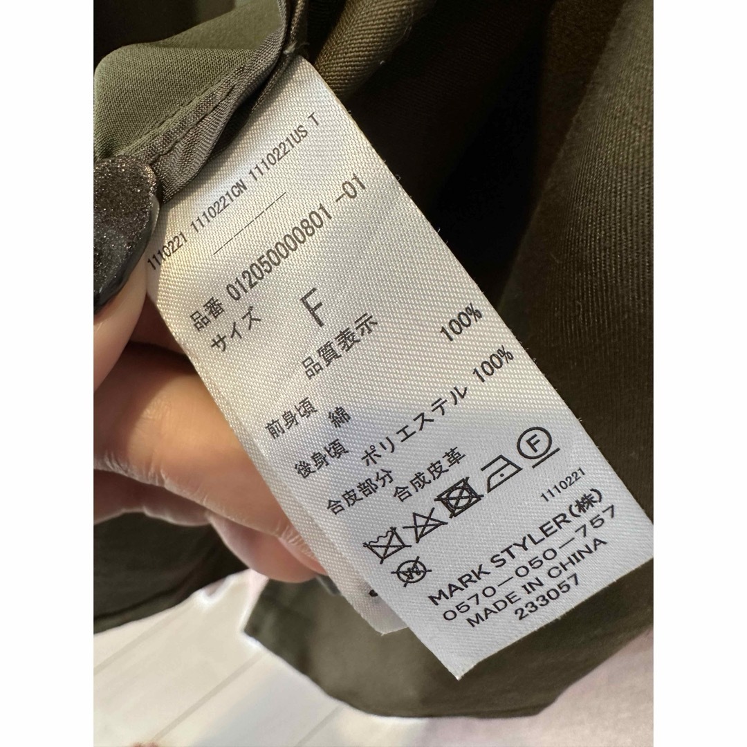 MURUA(ムルーア)のMURUA 異素材ロングジャケット レディースのジャケット/アウター(テーラードジャケット)の商品写真