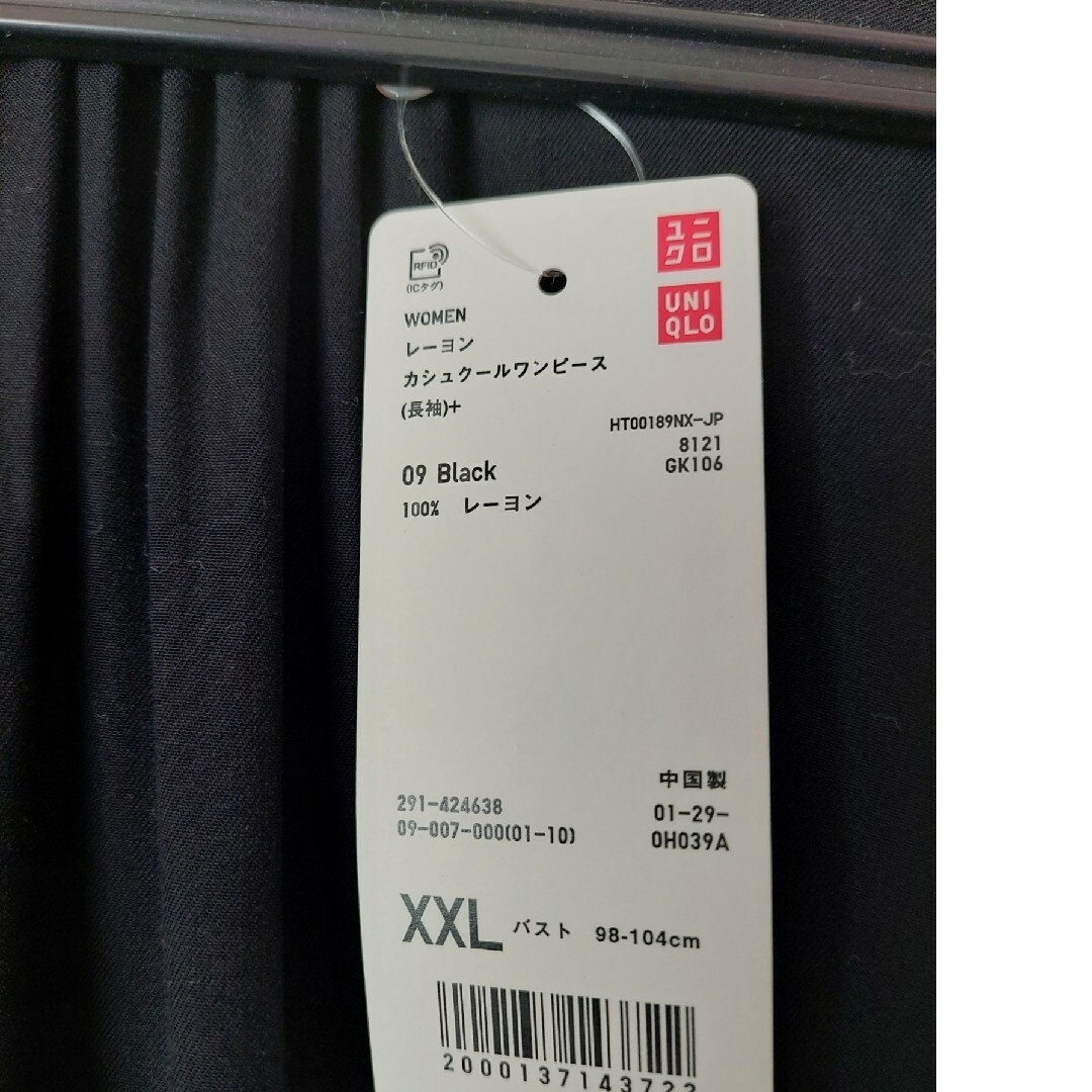 UNIQLO(ユニクロ)の新品 UNIQLO レーヨンカシュクールワンピース 黒 XXL レディースのワンピース(ロングワンピース/マキシワンピース)の商品写真