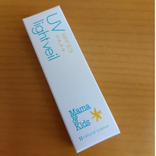 ナチュラルサイエンス uvライトベール13ml