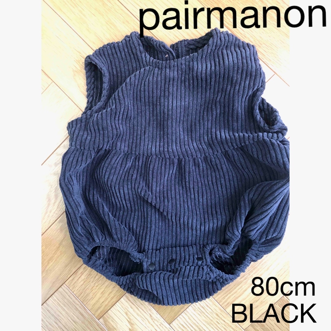 pairmanon(ペアマノン)の80cm【pairmanon】ノースリーブロンパース　カバーオール　BLACK キッズ/ベビー/マタニティのベビー服(~85cm)(ロンパース)の商品写真