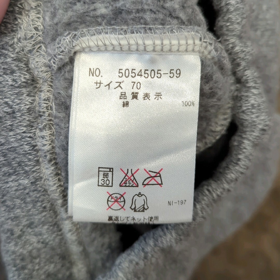 kladskap(クレードスコープ)の【クレードスコープ】ベビー　レギンス　70cm キッズ/ベビー/マタニティのベビー服(~85cm)(パンツ)の商品写真