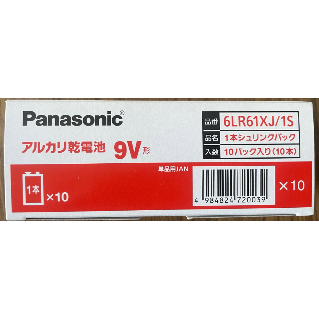 Panasonic(パナソニック)のパナソニックアルカリ乾電池 9V 10個セット その他のその他(その他)の商品写真