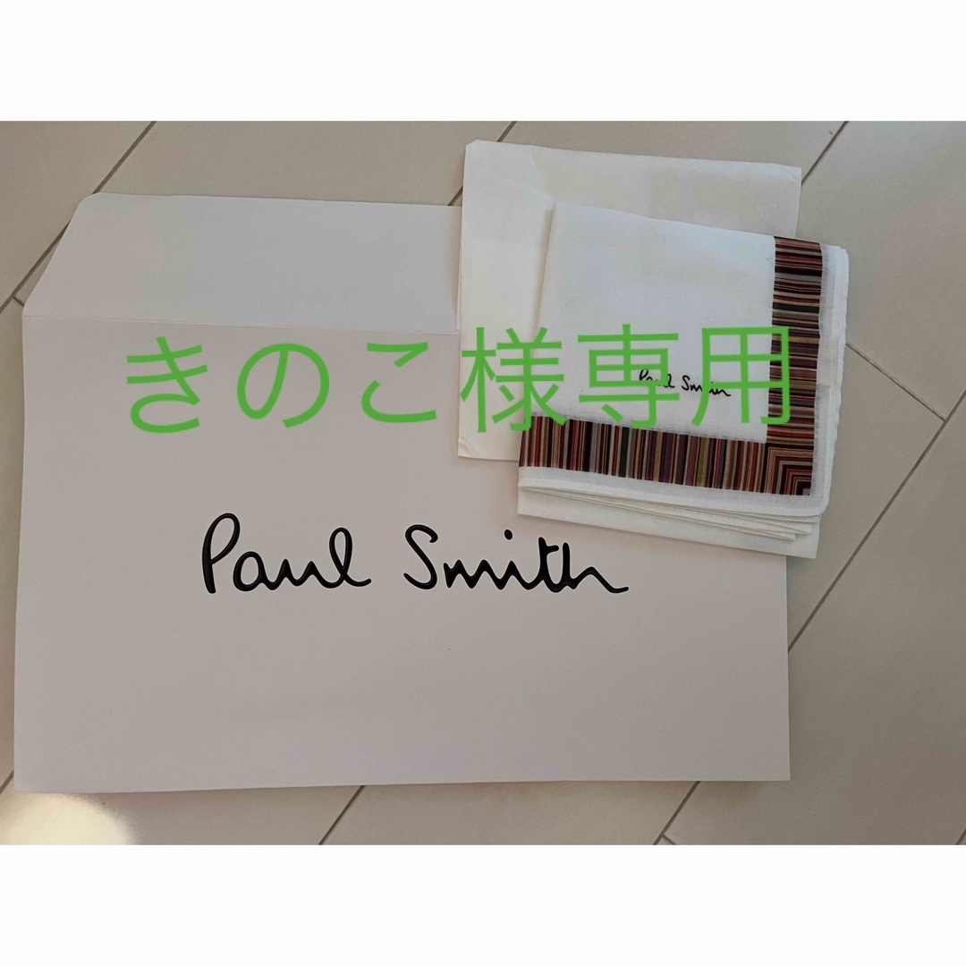 Paul Smith(ポールスミス)のポールスミス　ハンカチ メンズのファッション小物(ハンカチ/ポケットチーフ)の商品写真