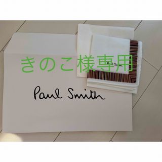 ポールスミス(Paul Smith)のポールスミス　ハンカチ(ハンカチ/ポケットチーフ)