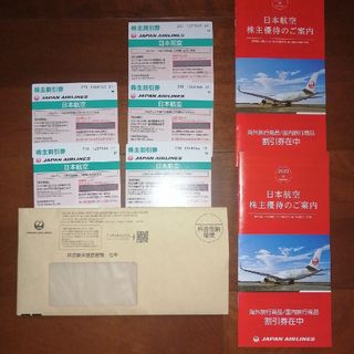 ジャル(ニホンコウクウ)(JAL(日本航空))の日本航空　株主優待　株主割引券5枚(その他)