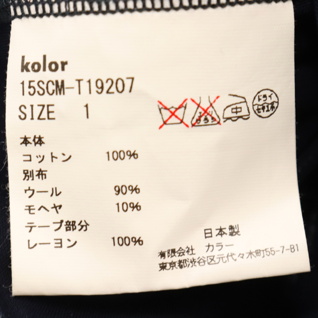 kolor(カラー)のkolor カラー 15SS ダブルプレスト バイカラーテーラードジャケット ネイビー/グレー 15SCM-T19207 メンズのジャケット/アウター(テーラードジャケット)の商品写真