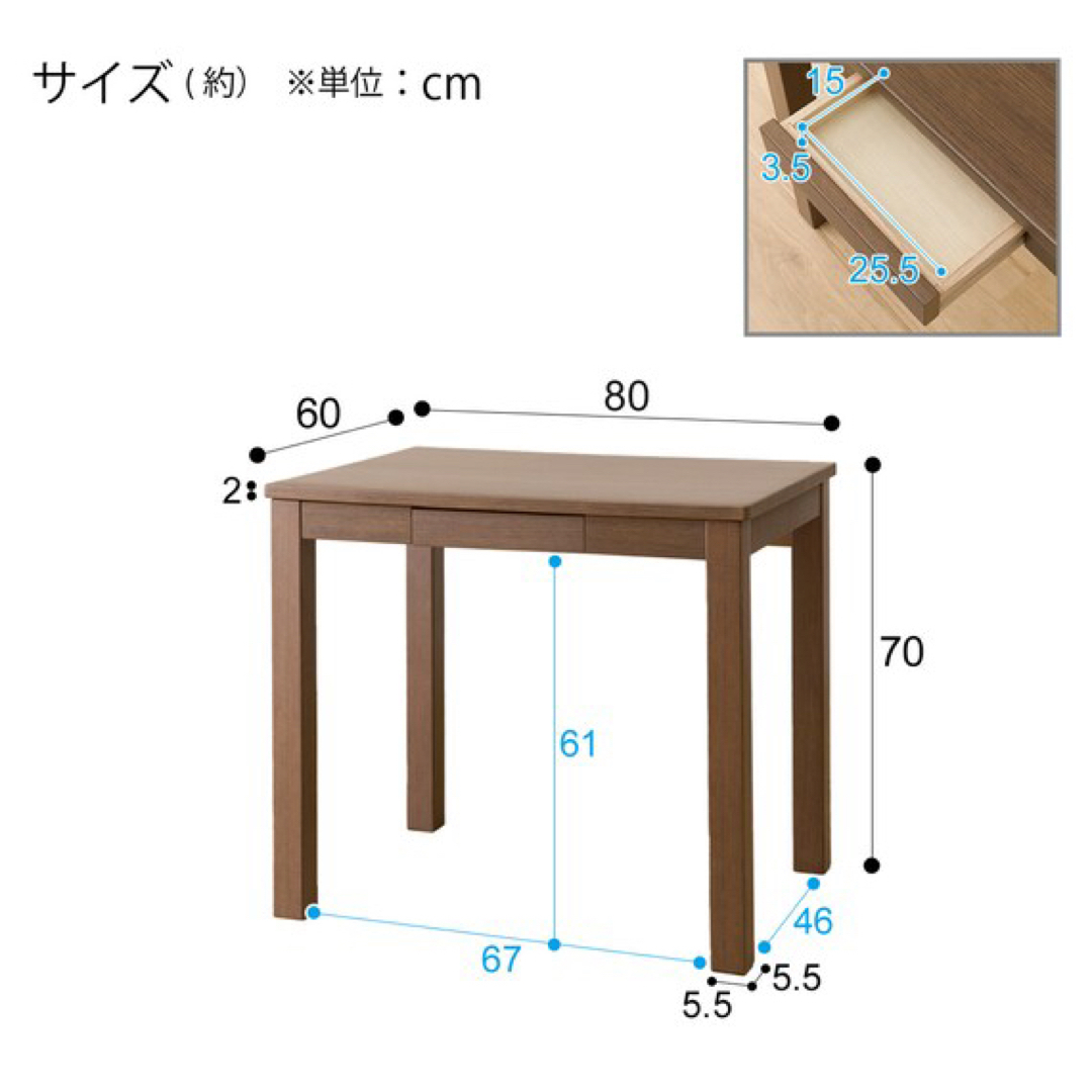 ニトリ(ニトリ)の【10%値下げしました】デスクこたつ インテリア/住まい/日用品の机/テーブル(こたつ)の商品写真