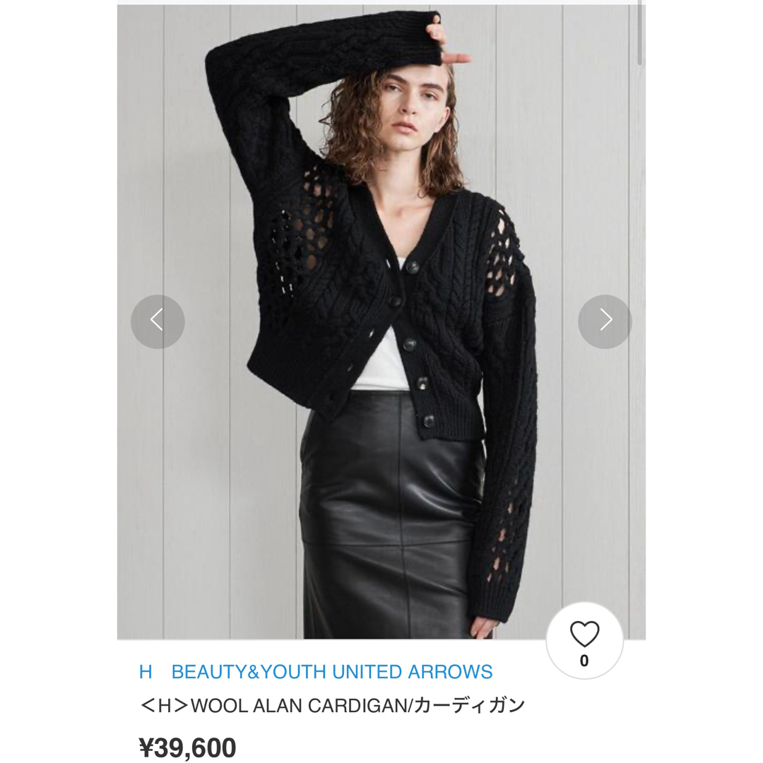 H - H Beauty&youth カーディガン 黒 川口春奈の通販 by nananatsu's shop|エイチならラクマ H - H Beauty&youth カーディガン 黒 川口春奈の通販 by nananatsu's shop|エイチならラクマ