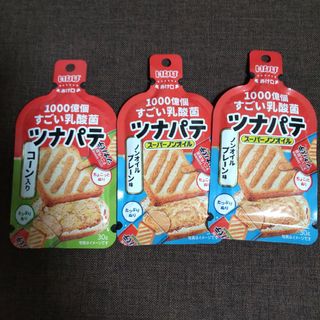 いなば食品 ツナパテ ３袋(魚介)