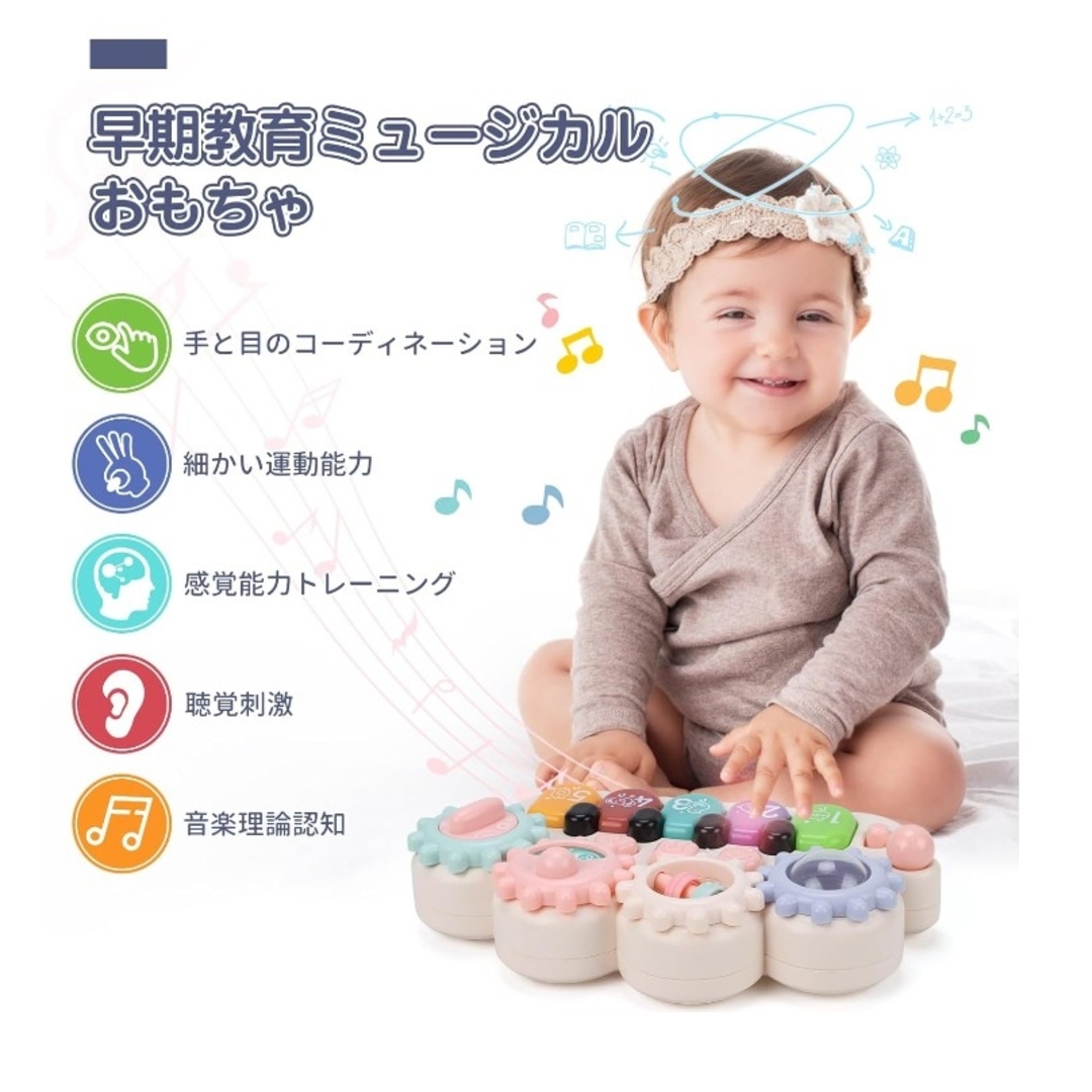 多機能 ピアノおもちゃ ハリネズミ キッズ キーボード おもちゃ 赤ちゃん 楽器 キッズ/ベビー/マタニティのおもちゃ(楽器のおもちゃ)の商品写真
