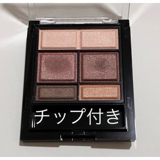 リンメル(RIMMEL)のリンメル ワンダースウィートアイシャドウ 003ミルクチェリーショコラ(アイシャドウ)