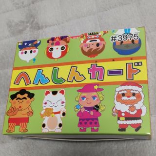 未使用品 へんしんカード 絵あわせ(知育玩具)