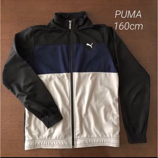 プーマ(PUMA)のPUMA ジャージ 上着 160cm(ジャケット/上着)