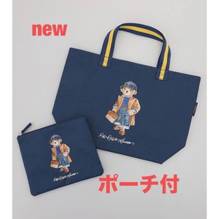 ポロラルフローレン(POLO RALPH LAUREN)の新商品　ラルフローレン　ポロベア　エコバッグ　ネイビーポーチ付(トートバッグ)