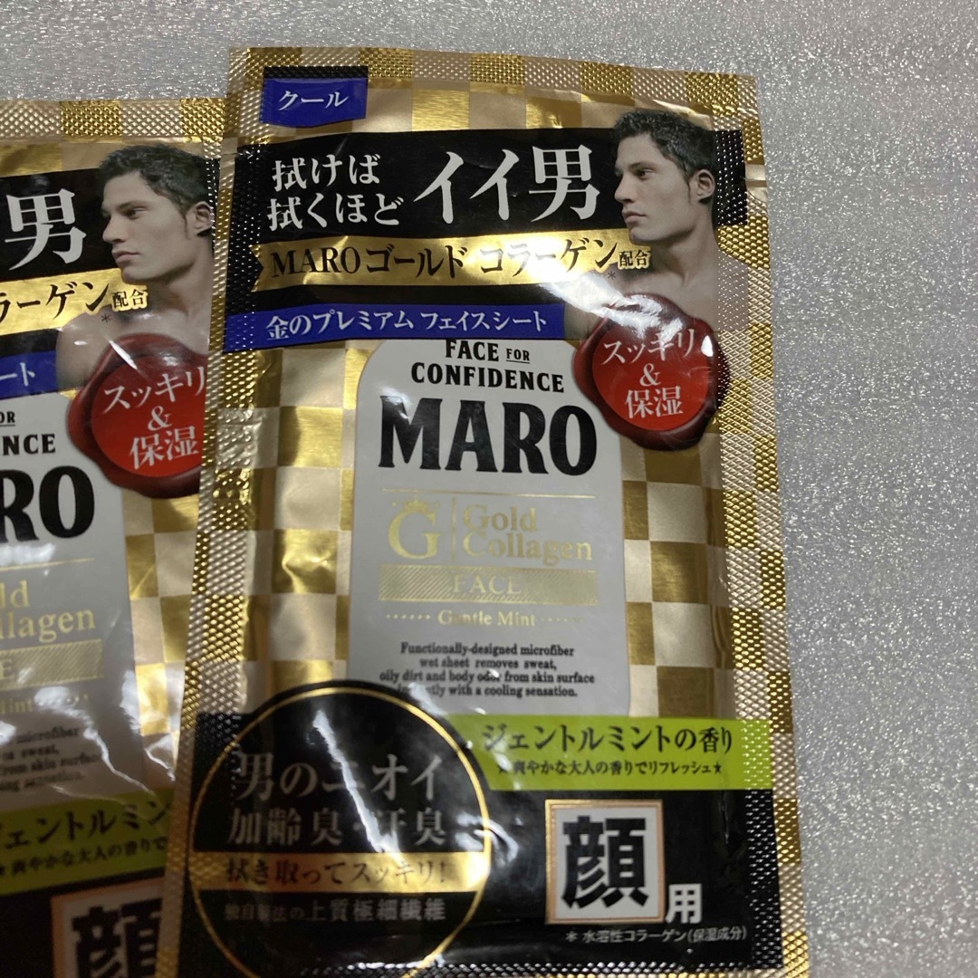 MARO  マーロ　金のプレミアムフェイスシート  コスメ/美容のボディケア(制汗/デオドラント剤)の商品写真