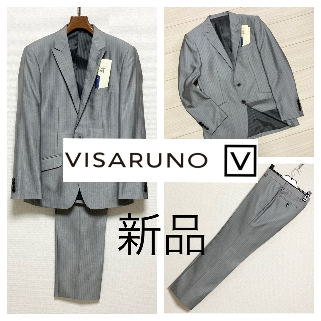 国内正規品 ビサルノ(VISARUNO)のお買い得スーツ 新品未□VISARUNO