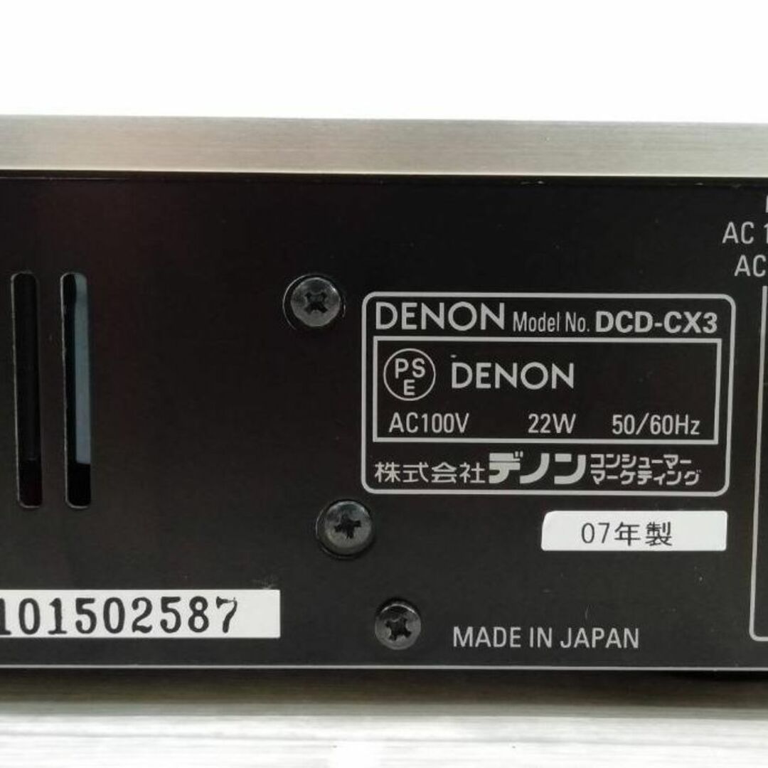 DENON(デノン)の【美品】Denon CD/SACDプレーヤー プレミアムシルバー DCD-CX3 スマホ/家電/カメラのオーディオ機器(その他)の商品写真