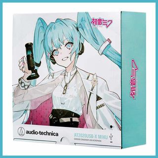 オーディオテクニカ(audio-technica)の新品未開封 AT2020USB-X MIKU 初音ミク コンデンサーUSBマイク(その他)