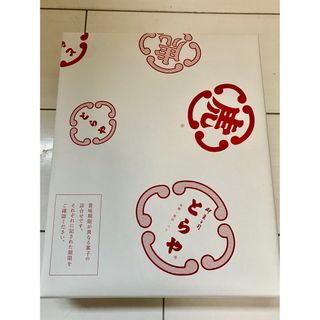 トラヤ(とらや)の新品未開封✨虎屋　羊羹・ゆるるか詰合せ 6号（干支）(菓子/デザート)