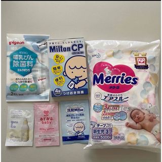 春様 専用出品 (ベビー紙おむつ)