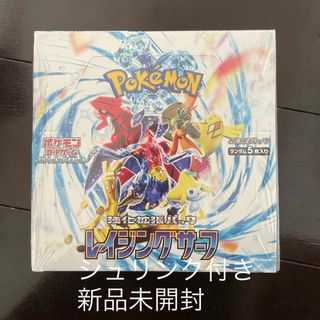 ポケモン(ポケモン)の【シュリンク付き】 レイジングサーフ 1BOX 新品未開封 ポケモンカード(Box/デッキ/パック)