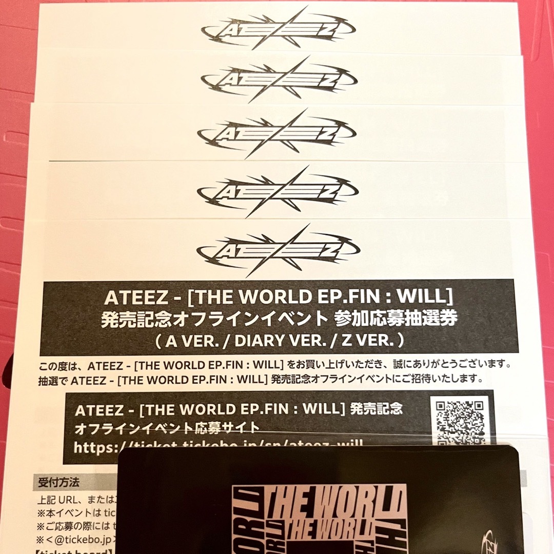 エンタメ/ホビーATEEZ シリアル　8枚　THE WORLD EP.3 : WILL