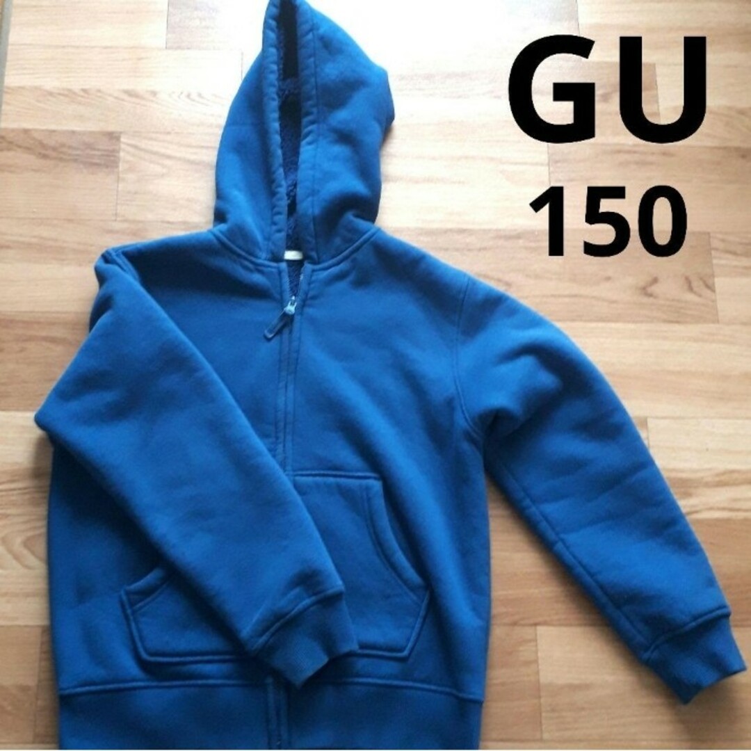 GU(ジーユー)のGU　キッズ    裏ボアパーカー　150 キッズ/ベビー/マタニティのキッズ服男の子用(90cm~)(ジャケット/上着)の商品写真