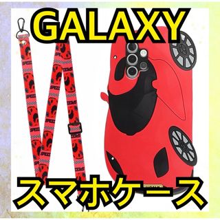 携帯ケースGalaxy ソフト シリコン スポーツカー 軽量 衝撃吸収 子ども(Androidケース)