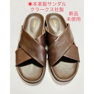 クラークス(Clarks)のサンダル　クラークス　正規品　新品未使用　本革　レザー　26cm ◉送料無料◉(サンダル)