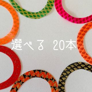 選べる　シリコン製　タイラバ　カーリー　ネクタイ　20本(ルアー用品)