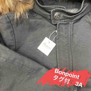 Bonpoint - 【新品タグ付き】Bonpoint ブルゾン アウター 3A 100cm