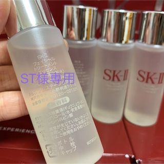 エスケーツー(SK-II)の【ST様専用】10本 SK-II エスケーツー トリートメントエッセンス化粧水(化粧水/ローション)