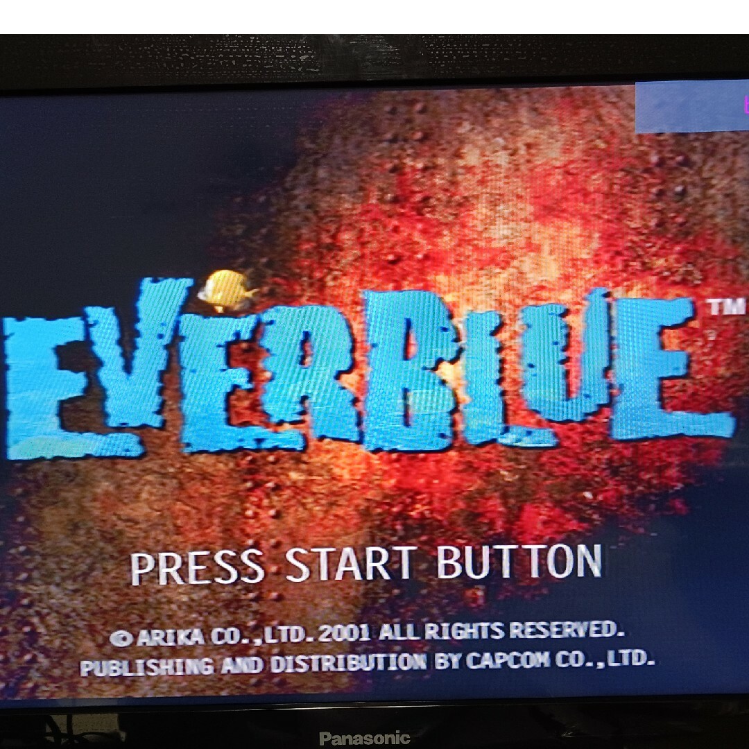 PlayStation2(プレイステーション2)のPS2 : エバーブルー EVERBLUE エンタメ/ホビーのゲームソフト/ゲーム機本体(家庭用ゲームソフト)の商品写真