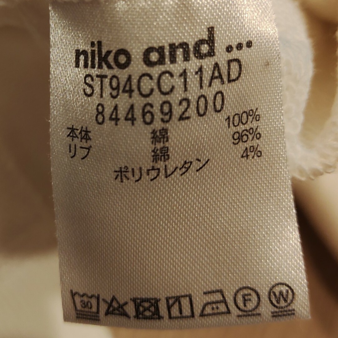 niko and...(ニコアンド)のniko and…　スリットパーカー レディースのトップス(パーカー)の商品写真