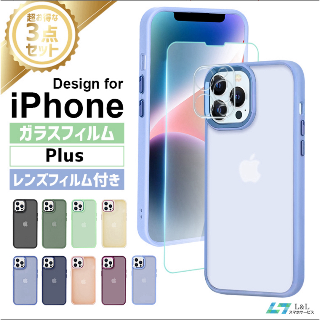 iPhone14ケース スマホ/家電/カメラのスマホアクセサリー(iPhoneケース)の商品写真