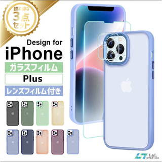 iPhone14ケース(iPhoneケース)