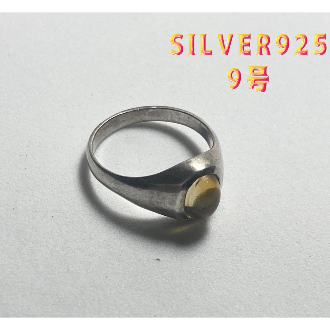 シルバー925リング　金運成功運シトリン　スターリング　純銀　天然石YQB25S メンズのアクセサリー(リング(指輪))の商品写真