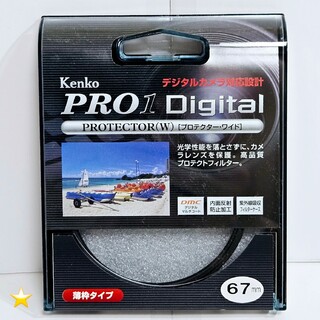 ケンコー(Kenko)のKenko PRO1D  プロテクター・ワイド　67mm(フィルター)