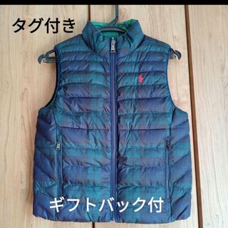 ポロラルフローレン(POLO RALPH LAUREN)のタグ付き　新品　ラルフ・ローレン　ダウンベスト　140cm(ジャケット/上着)