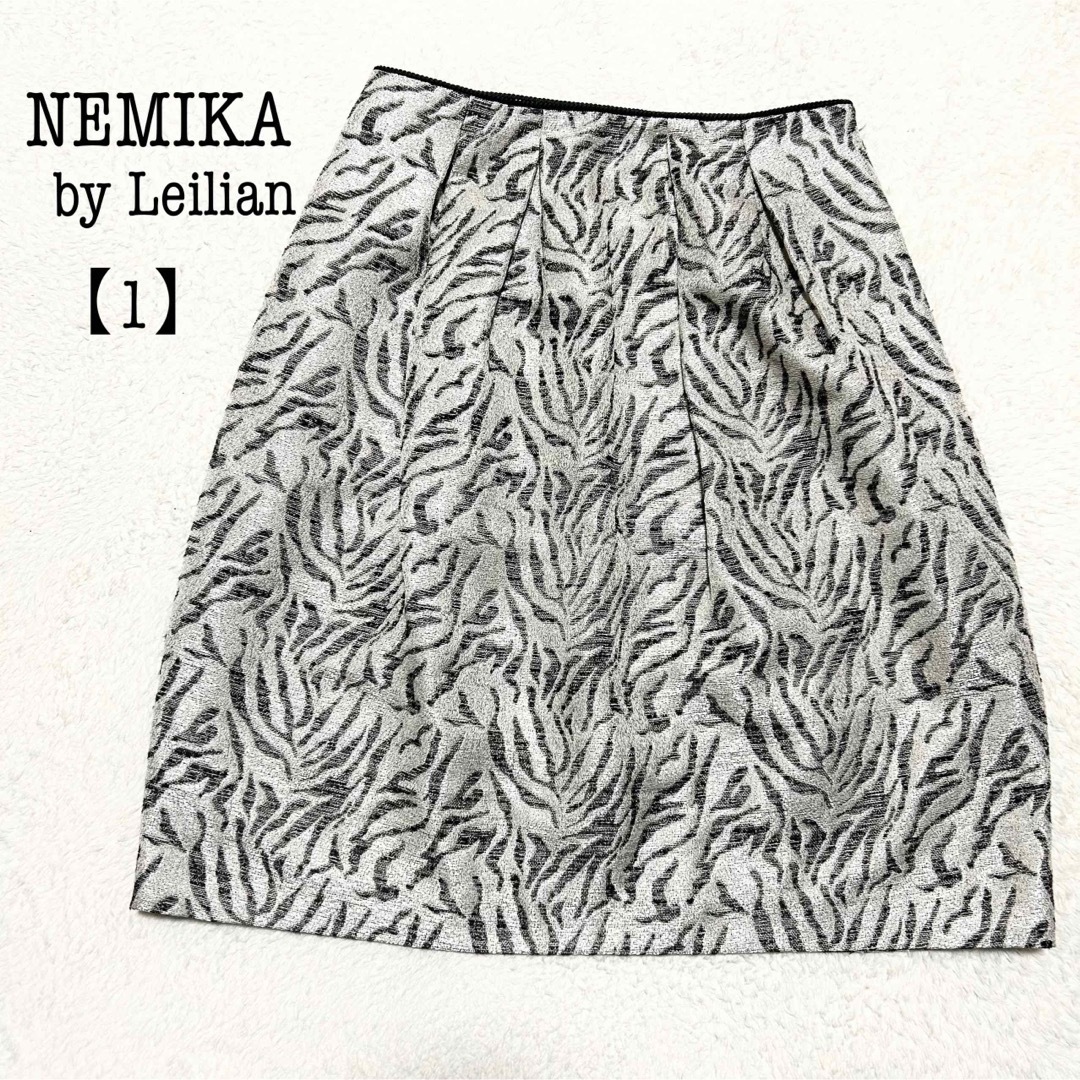 leilian(レリアン)の【極美品】NEMIKA by Leilian　台形タックスカート シルバー 1 レディースのスカート(ひざ丈スカート)の商品写真