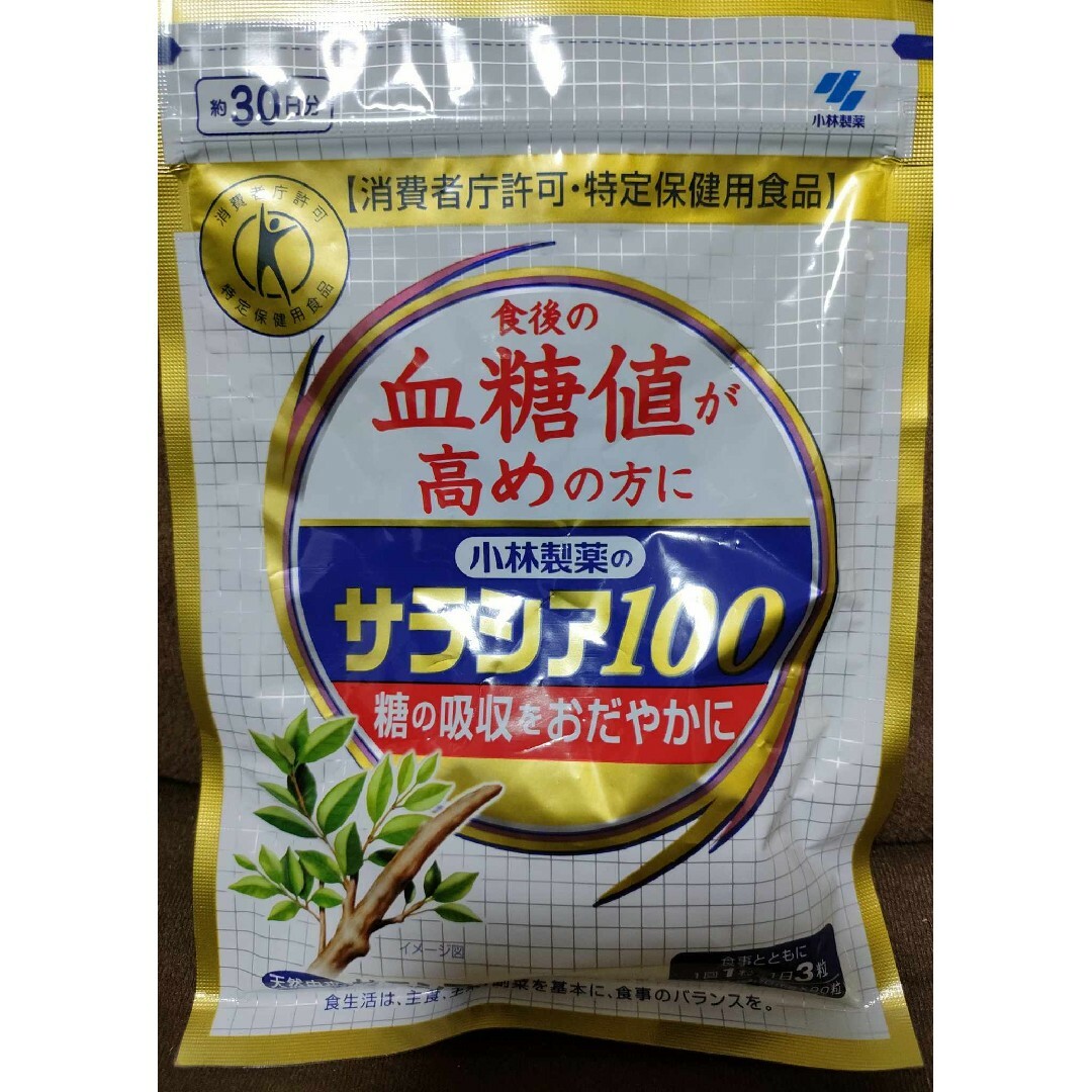 小林製薬 サラシア100 90粒 約30日分 血糖値コントロール 食品/飲料/酒の健康食品(その他)の商品写真