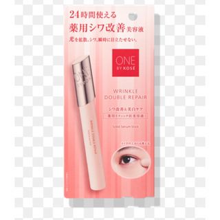 ワンバイコーセー(ONE BY KOSE（KOSE）)のONE BY KOSE(ワンバイコーセー) リンクル ダブル リペア(4g)(美容液)