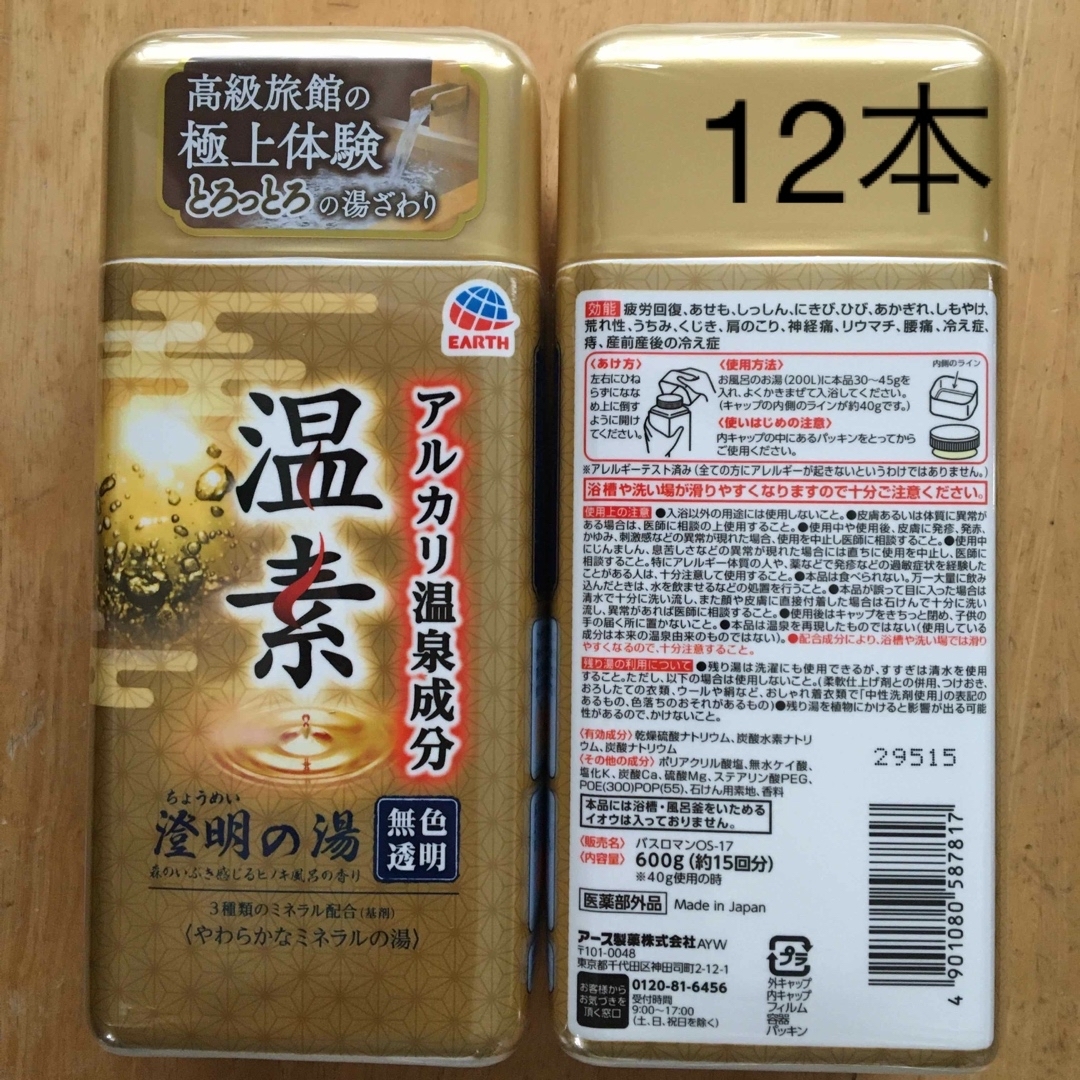 エンビロン シークエンス セラム3 未開封未使用品 エンビロン シークエンス セラム3 未開封未使用品