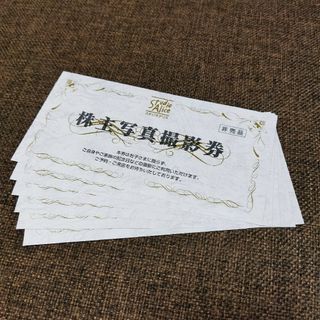 写真撮影券×1枚　スタジオアリス　株主優待(その他)