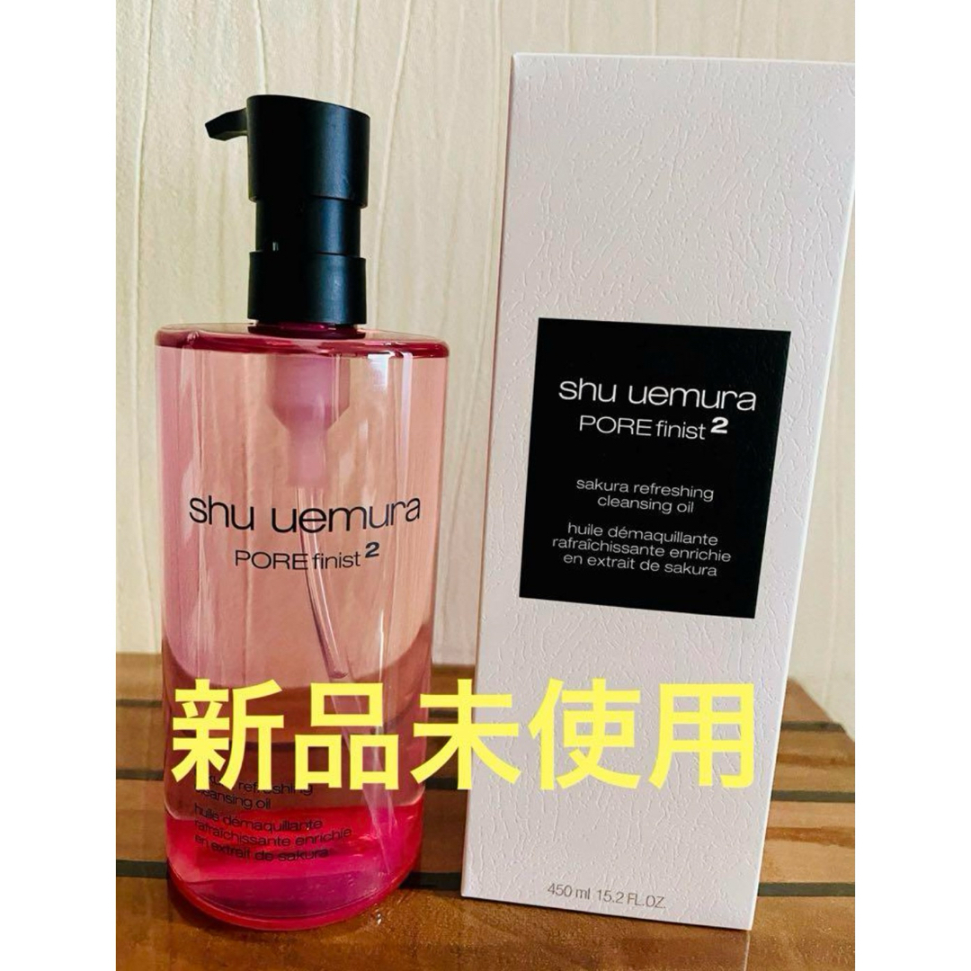 shu uemura(シュウウエムラ)のshu uemura サクラクレンジングオイル コスメ/美容のスキンケア/基礎化粧品(クレンジング/メイク落とし)の商品写真