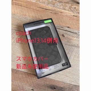 コーチ(COACH)の新品　COACH iPhone13,14 手帳型 シグネチャー　コーチ　ブラック(iPhoneケース)