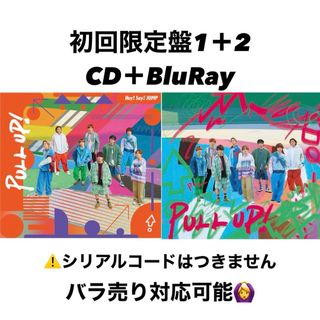 ヘイセイジャンプ(Hey! Say! JUMP)のHey! Say! JUMP PULL UP 初回限定盤1.2(ポップス/ロック(邦楽))