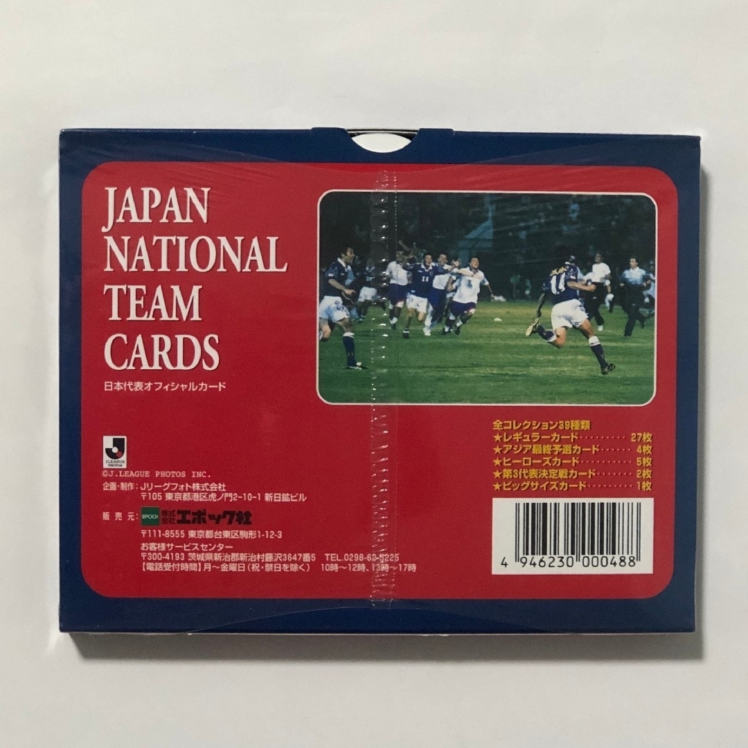 未開封4箱　シューリング付き　サッカー日本代表オフィシャルカード エンタメ/ホビーのトレーディングカード(Box/デッキ/パック)の商品写真